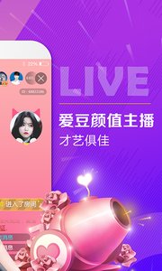 老虎直播app官网版