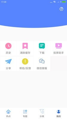 韩国仙桃影视app旧版