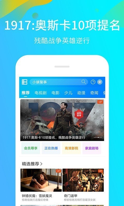 波波播放器apk