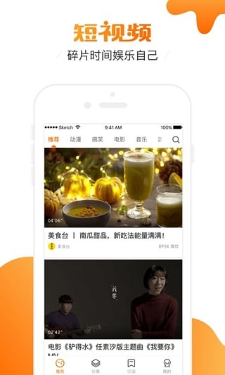 美剧鸟官方app安卓版