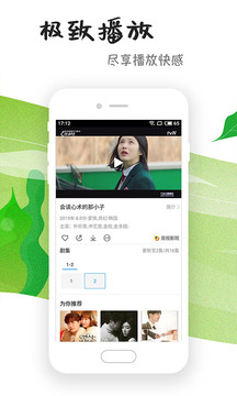 奇葩鱼放放影院app