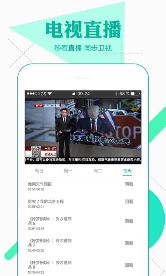 蓝狐影视app免费免广告
