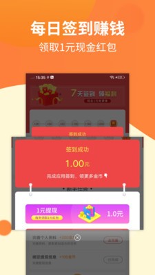 币币交易所app