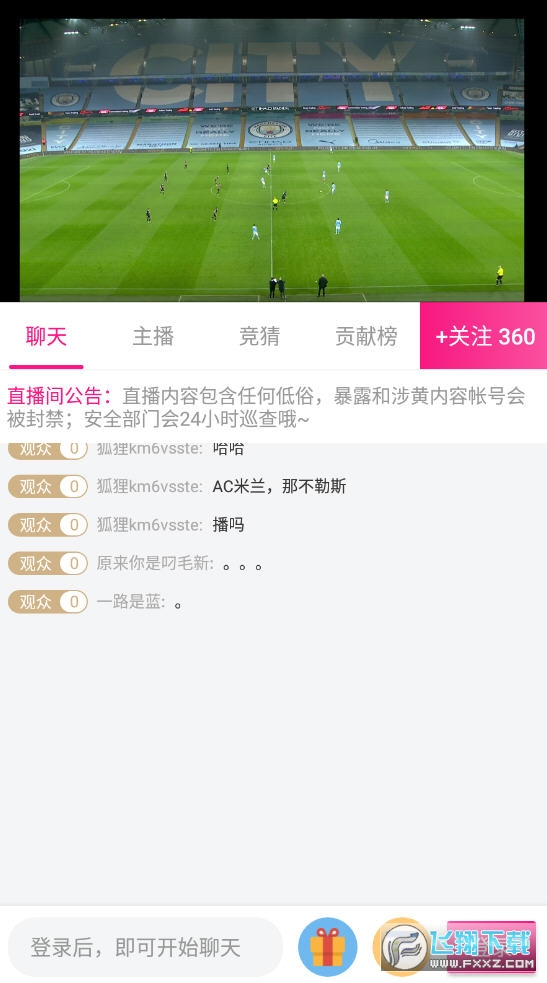 火狐足球app平台