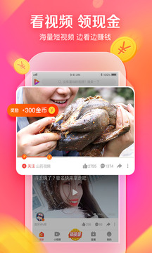 蒙面大侠影视app2021