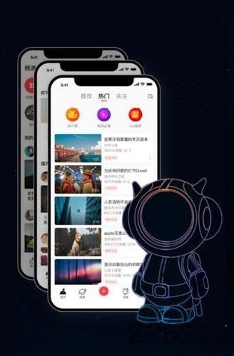 狐友视频app