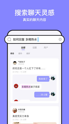彩虹交友软件app