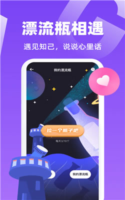 彩虹世界appv1.0.2