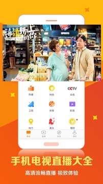 皮影客中文app