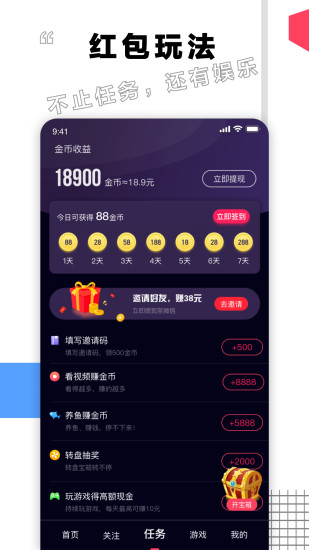 玉米视频apk