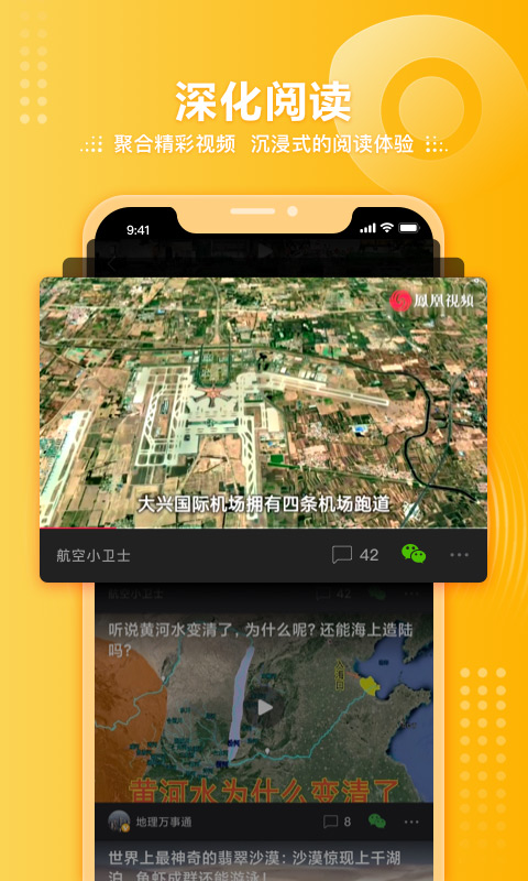 豆豆视频app