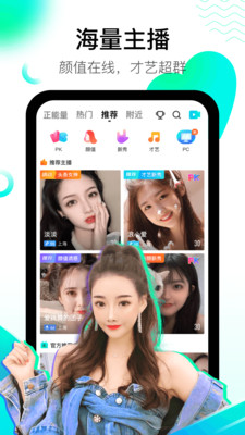 豆豆视频app手机版