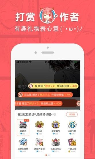 啵乐app官网在线阅读