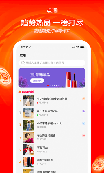 点淘赚钱app