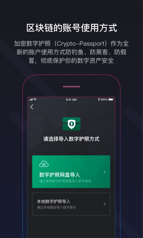 中国邮政邮客行app