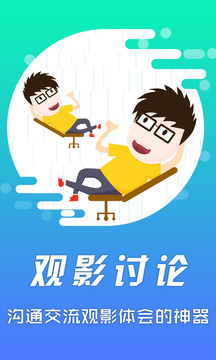 星雨视频app安卓