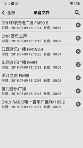 安卓fm调频收音机