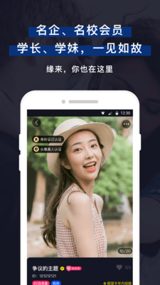 小肚皮app最新版