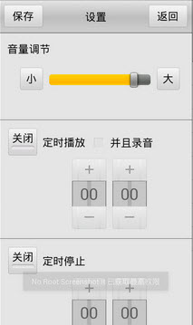 龙卷风收音机app