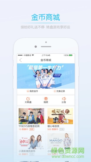 南昌圈圈网app