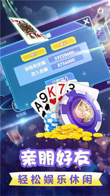 华夏棋牌app