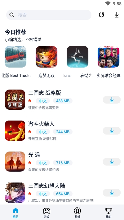 淘气侠app官网