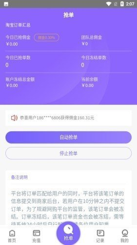 金牛淘金app官方