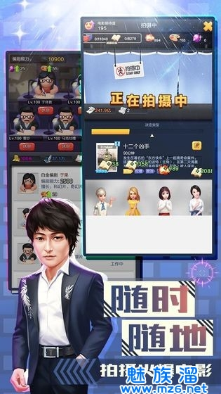 票房大卖王九游版