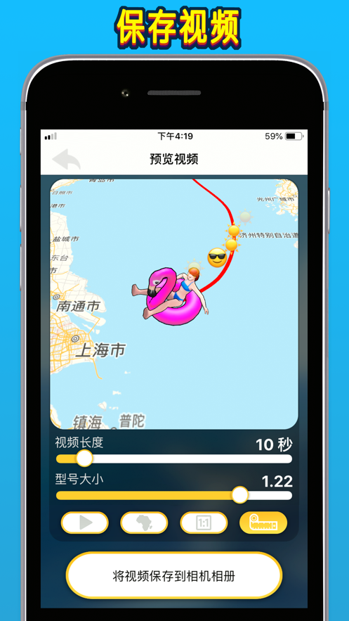 旅游线路生成app