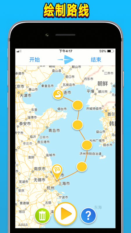 旅行地图app安卓