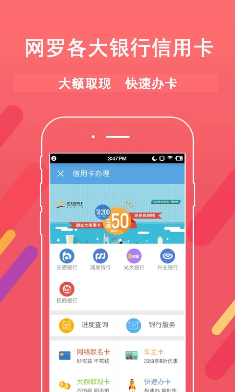 福建公积金app