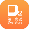 D2商城