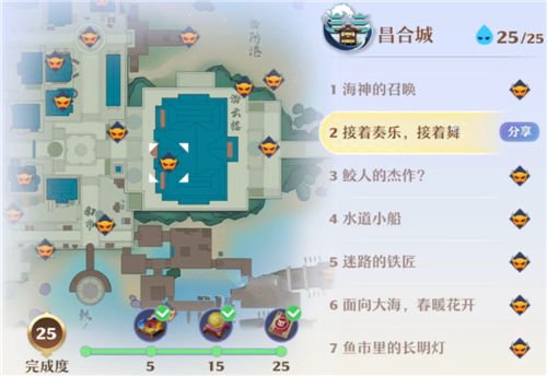 梦幻新诛仙昌合城探灵攻略 昌合城25个探灵位置总汇[多图]图片2