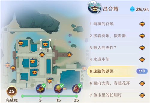 梦幻新诛仙昌合城探灵攻略 昌合城25个探灵位置总汇[多图]图片5