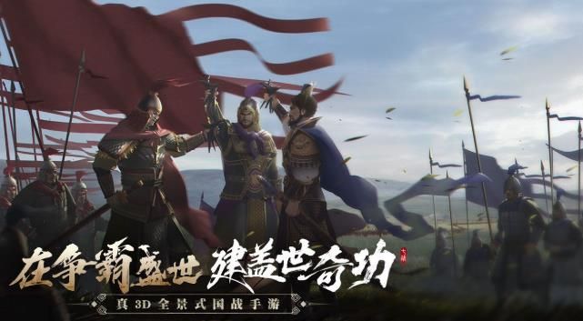 七雄纷争手游武将选择大全 2021最强武将怎么选[多图]图片2