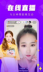凤蝶直播平台app