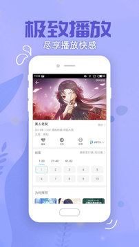 辣椒视频app推广二维码