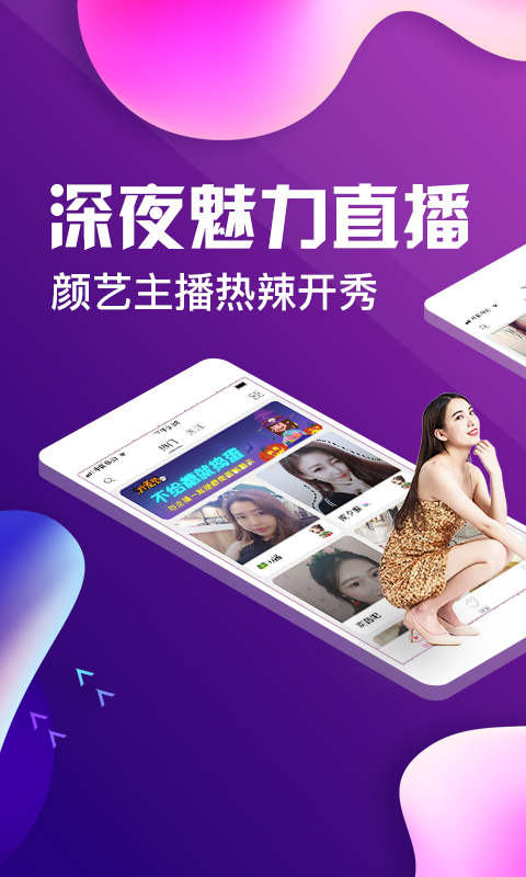 台湾大象传媒视频app
