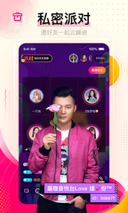 糖果直播app2021最新入口