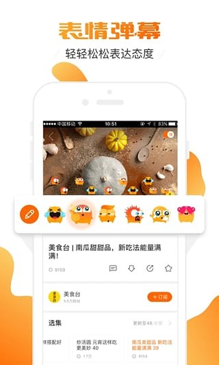 安卓高清影视app