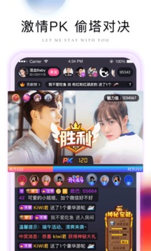 台湾swagapp苹果版入口
