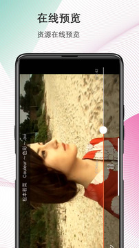 蝴蝶视频app安卓截图