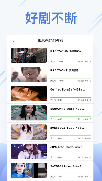 辣椒视频app推广二维码