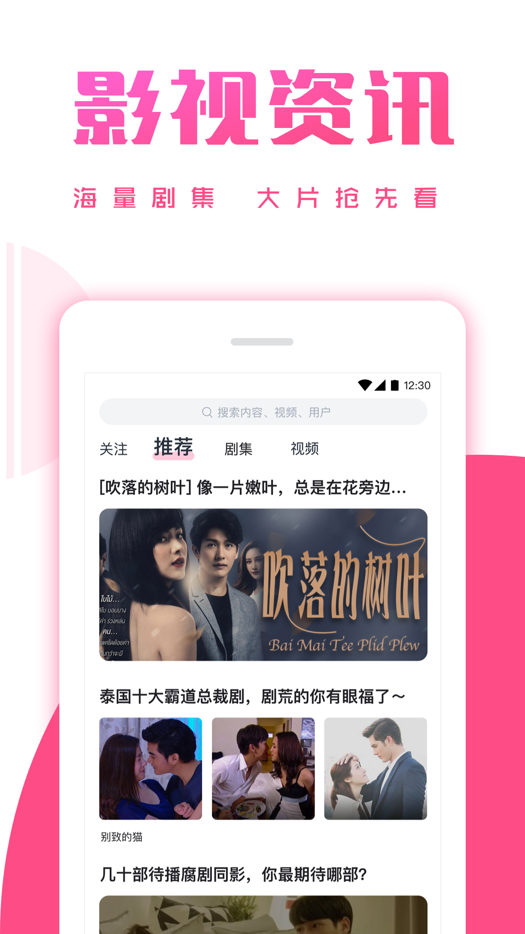 京东传媒app破解版