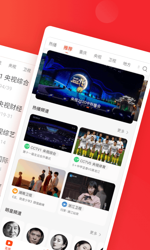 火龙果app官方网站