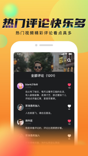 蝴蝶视频app安卓