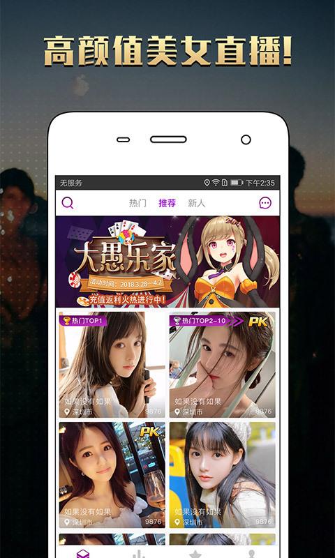 蝴蝶直播app官方二维码