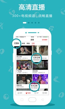 台湾大象传媒视频app