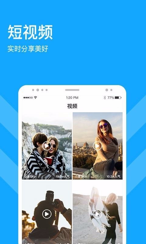 梦鹿直播app最新版