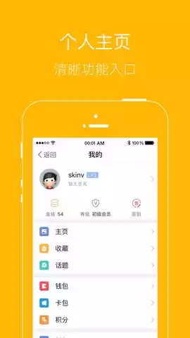 月光宝盒app2021